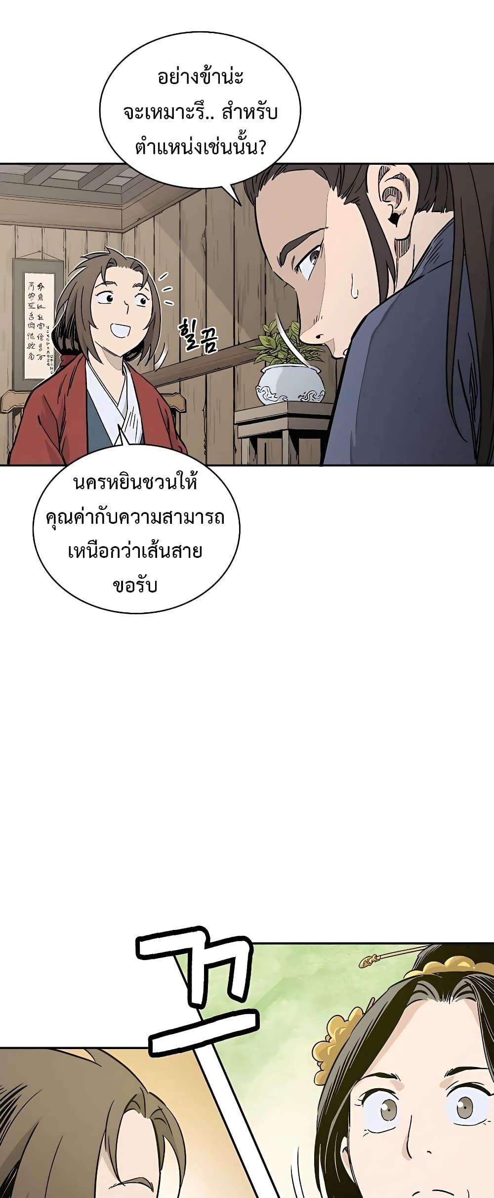 Manga-lc-com อ่านมังงะ อ่านการ์ตูน ออนไลน์ ฟรี I Reincarnated as a Legendary Surgeon ตอนที่ 1 2 3 4 5 6 7 8 9 10 11 12 13 14 ฟรี ไม่มีโฆษณา Manga-lc - อ่าน มังงะ อ่าน การ์ตูน ออนไลน์ อ่านมังงะ ฟรี