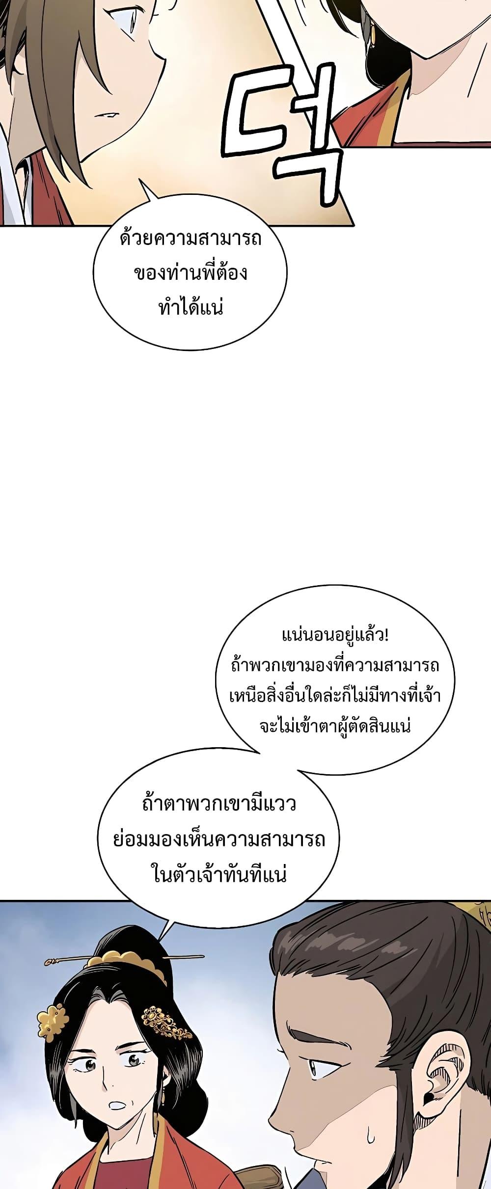 Manga-lc-com อ่านมังงะ อ่านการ์ตูน ออนไลน์ ฟรี I Reincarnated as a Legendary Surgeon ตอนที่ 1 2 3 4 5 6 7 8 9 10 11 12 13 14 ฟรี ไม่มีโฆษณา Manga-lc - อ่าน มังงะ อ่าน การ์ตูน ออนไลน์ อ่านมังงะ ฟรี