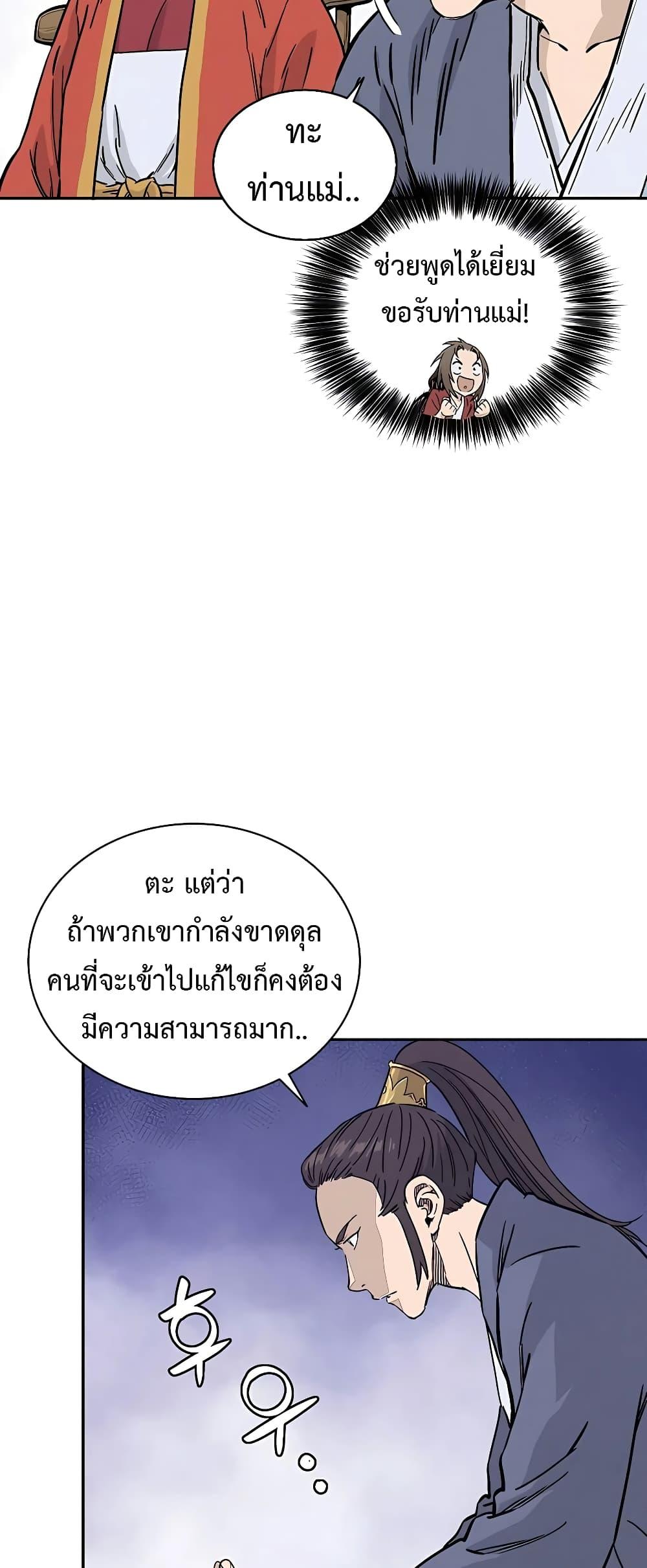 Manga-lc-com อ่านมังงะ อ่านการ์ตูน ออนไลน์ ฟรี I Reincarnated as a Legendary Surgeon ตอนที่ 1 2 3 4 5 6 7 8 9 10 11 12 13 14 ฟรี ไม่มีโฆษณา Manga-lc - อ่าน มังงะ อ่าน การ์ตูน ออนไลน์ อ่านมังงะ ฟรี