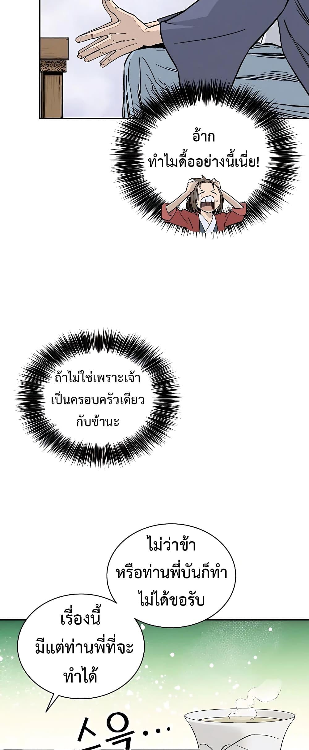 Manga-lc-com อ่านมังงะ อ่านการ์ตูน ออนไลน์ ฟรี I Reincarnated as a Legendary Surgeon ตอนที่ 1 2 3 4 5 6 7 8 9 10 11 12 13 14 ฟรี ไม่มีโฆษณา Manga-lc - อ่าน มังงะ อ่าน การ์ตูน ออนไลน์ อ่านมังงะ ฟรี