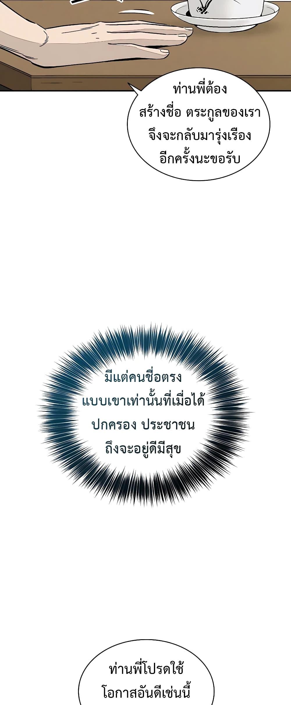 Manga-lc-com อ่านมังงะ อ่านการ์ตูน ออนไลน์ ฟรี I Reincarnated as a Legendary Surgeon ตอนที่ 1 2 3 4 5 6 7 8 9 10 11 12 13 14 ฟรี ไม่มีโฆษณา Manga-lc - อ่าน มังงะ อ่าน การ์ตูน ออนไลน์ อ่านมังงะ ฟรี