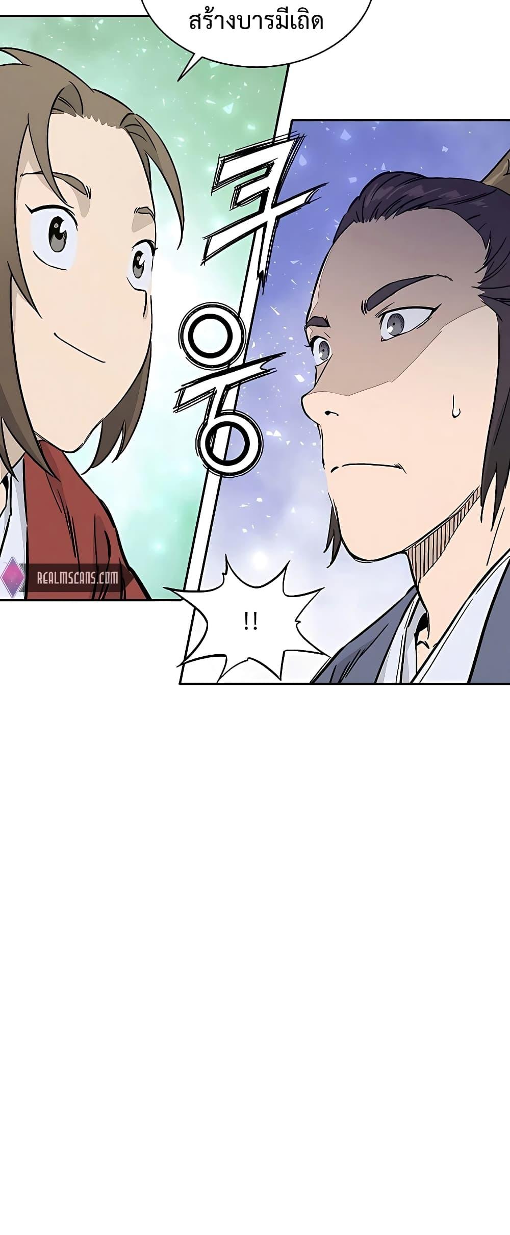 Manga-lc-com อ่านมังงะ อ่านการ์ตูน ออนไลน์ ฟรี I Reincarnated as a Legendary Surgeon ตอนที่ 1 2 3 4 5 6 7 8 9 10 11 12 13 14 ฟรี ไม่มีโฆษณา Manga-lc - อ่าน มังงะ อ่าน การ์ตูน ออนไลน์ อ่านมังงะ ฟรี