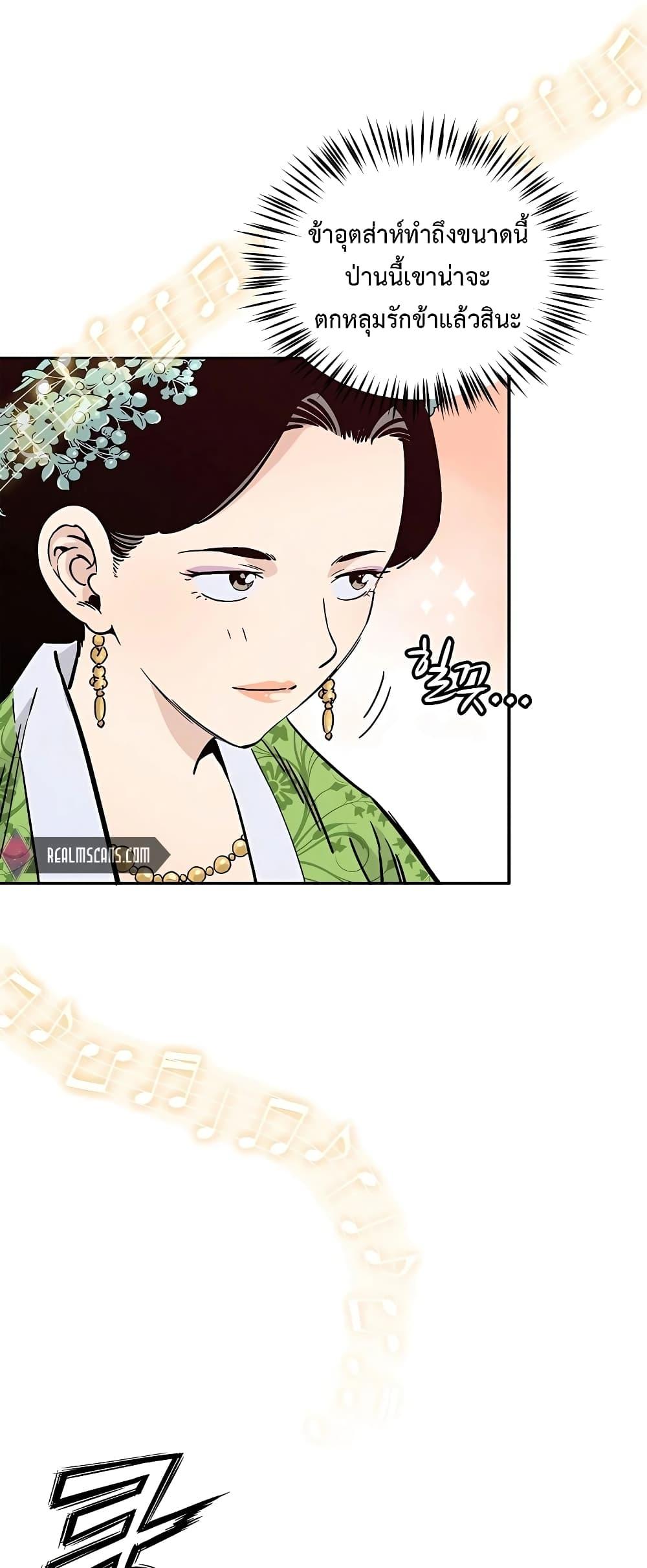 Manga-lc-com อ่านมังงะ อ่านการ์ตูน ออนไลน์ ฟรี I Reincarnated as a Legendary Surgeon ตอนที่ 1 2 3 4 5 6 7 8 9 10 11 12 13 14 ฟรี ไม่มีโฆษณา Manga-lc - อ่าน มังงะ อ่าน การ์ตูน ออนไลน์ อ่านมังงะ ฟรี