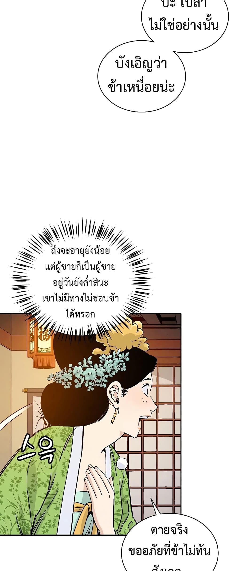 Manga-lc-com อ่านมังงะ อ่านการ์ตูน ออนไลน์ ฟรี I Reincarnated as a Legendary Surgeon ตอนที่ 1 2 3 4 5 6 7 8 9 10 11 12 13 14 ฟรี ไม่มีโฆษณา Manga-lc - อ่าน มังงะ อ่าน การ์ตูน ออนไลน์ อ่านมังงะ ฟรี