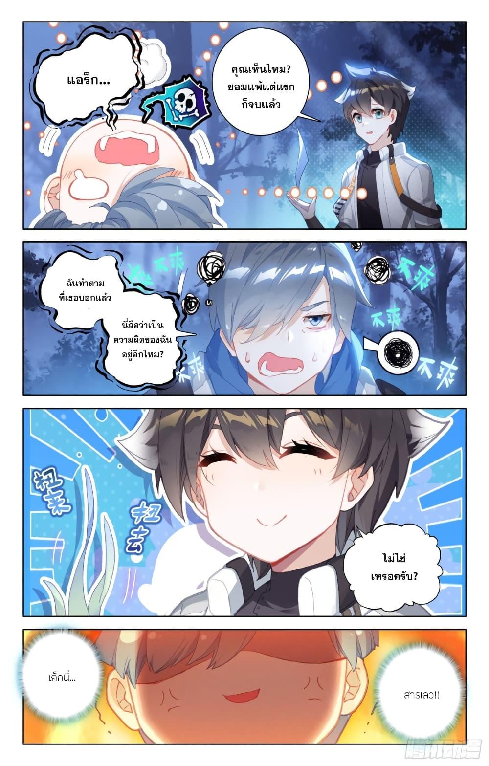Manga-lc-com อ่านมังงะ อ่านการ์ตูน ออนไลน์ ฟรี Douluo Dalu IV ตอนที่ 1 2 3 4 5 6 7 8 9 10 11 12 13 14 ฟรี ไม่มีโฆษณา Manga-lc - อ่าน มังงะ อ่าน การ์ตูน ออนไลน์ อ่านมังงะ ฟรี
