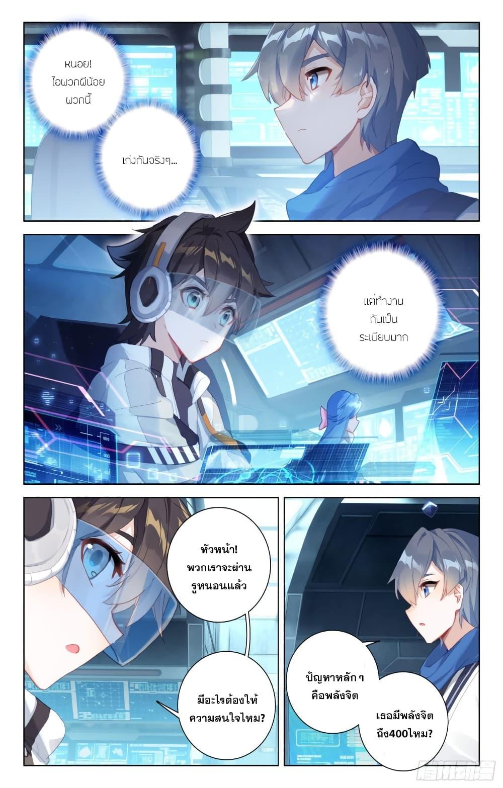 Manga-lc-com อ่านมังงะ อ่านการ์ตูน ออนไลน์ ฟรี Douluo Dalu IV ตอนที่ 1 2 3 4 5 6 7 8 9 10 11 12 13 14 ฟรี ไม่มีโฆษณา Manga-lc - อ่าน มังงะ อ่าน การ์ตูน ออนไลน์ อ่านมังงะ ฟรี