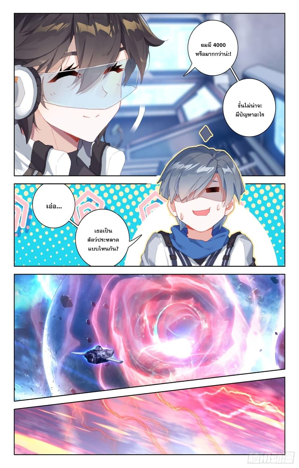 Manga-lc-com อ่านมังงะ อ่านการ์ตูน ออนไลน์ ฟรี Douluo Dalu IV ตอนที่ 1 2 3 4 5 6 7 8 9 10 11 12 13 14 ฟรี ไม่มีโฆษณา Manga-lc - อ่าน มังงะ อ่าน การ์ตูน ออนไลน์ อ่านมังงะ ฟรี