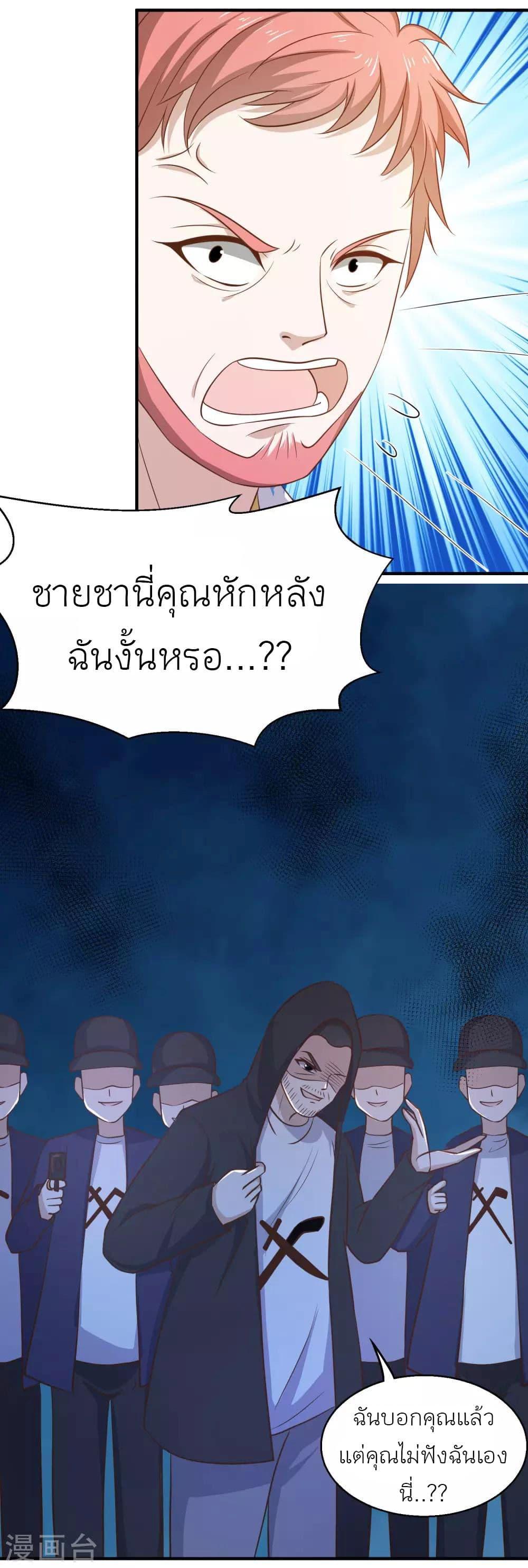Manga-lc-com อ่านมังงะ อ่านการ์ตูน ออนไลน์ ฟรี God Fisherman ตอนที่ 1 2 3 4 5 6 7 8 9 10 11 12 13 14 ฟรี ไม่มีโฆษณา Manga-lc - อ่าน มังงะ อ่าน การ์ตูน ออนไลน์ อ่านมังงะ ฟรี