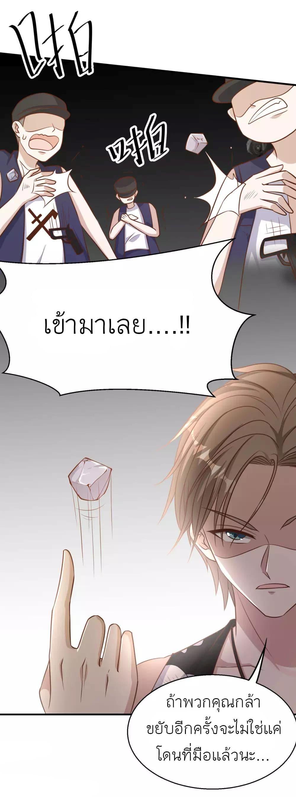 Manga-lc-com อ่านมังงะ อ่านการ์ตูน ออนไลน์ ฟรี God Fisherman ตอนที่ 1 2 3 4 5 6 7 8 9 10 11 12 13 14 ฟรี ไม่มีโฆษณา Manga-lc - อ่าน มังงะ อ่าน การ์ตูน ออนไลน์ อ่านมังงะ ฟรี