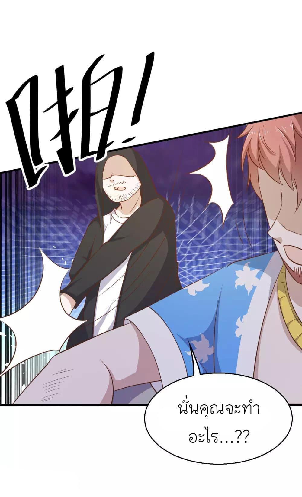 Manga-lc-com อ่านมังงะ อ่านการ์ตูน ออนไลน์ ฟรี God Fisherman ตอนที่ 1 2 3 4 5 6 7 8 9 10 11 12 13 14 ฟรี ไม่มีโฆษณา Manga-lc - อ่าน มังงะ อ่าน การ์ตูน ออนไลน์ อ่านมังงะ ฟรี