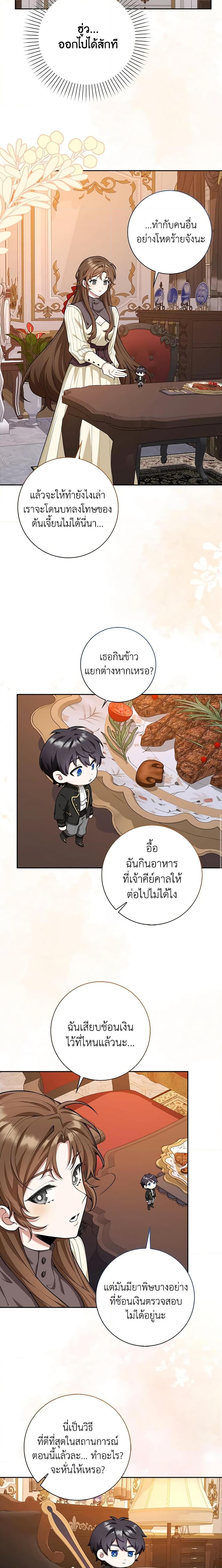 Manga-lc-com อ่านมังงะ อ่านการ์ตูน ออนไลน์ ฟรี The Dungeon’s Dying S-Class Lady ตอนที่ 1 2 3 4 5 6 7 8 9 10 11 12 13 14 ฟรี ไม่มีโฆษณา Manga-lc - อ่าน มังงะ อ่าน การ์ตูน ออนไลน์ อ่านมังงะ ฟรี