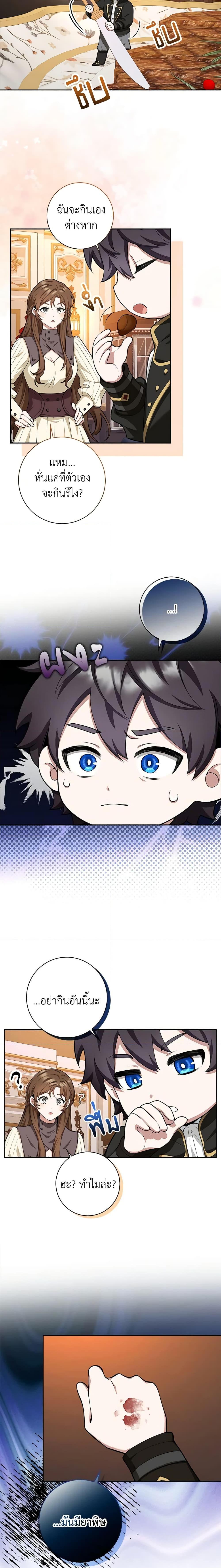 Manga-lc-com อ่านมังงะ อ่านการ์ตูน ออนไลน์ ฟรี The Dungeon’s Dying S-Class Lady ตอนที่ 1 2 3 4 5 6 7 8 9 10 11 12 13 14 ฟรี ไม่มีโฆษณา Manga-lc - อ่าน มังงะ อ่าน การ์ตูน ออนไลน์ อ่านมังงะ ฟรี