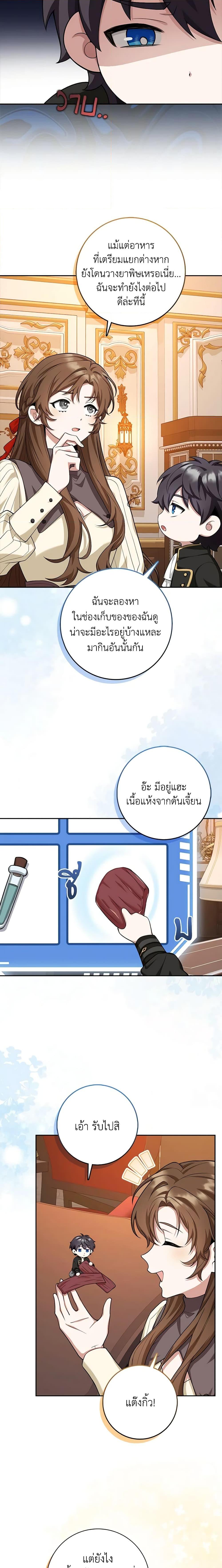 Manga-lc-com อ่านมังงะ อ่านการ์ตูน ออนไลน์ ฟรี The Dungeon’s Dying S-Class Lady ตอนที่ 1 2 3 4 5 6 7 8 9 10 11 12 13 14 ฟรี ไม่มีโฆษณา Manga-lc - อ่าน มังงะ อ่าน การ์ตูน ออนไลน์ อ่านมังงะ ฟรี