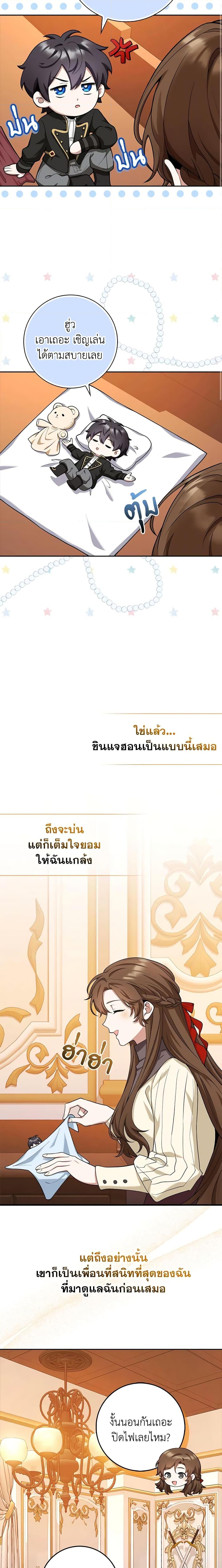 Manga-lc-com อ่านมังงะ อ่านการ์ตูน ออนไลน์ ฟรี The Dungeon’s Dying S-Class Lady ตอนที่ 1 2 3 4 5 6 7 8 9 10 11 12 13 14 ฟรี ไม่มีโฆษณา Manga-lc - อ่าน มังงะ อ่าน การ์ตูน ออนไลน์ อ่านมังงะ ฟรี