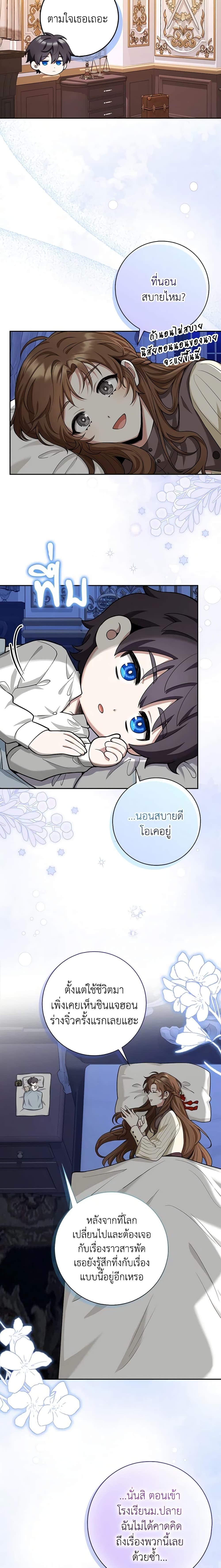 Manga-lc-com อ่านมังงะ อ่านการ์ตูน ออนไลน์ ฟรี The Dungeon’s Dying S-Class Lady ตอนที่ 1 2 3 4 5 6 7 8 9 10 11 12 13 14 ฟรี ไม่มีโฆษณา Manga-lc - อ่าน มังงะ อ่าน การ์ตูน ออนไลน์ อ่านมังงะ ฟรี