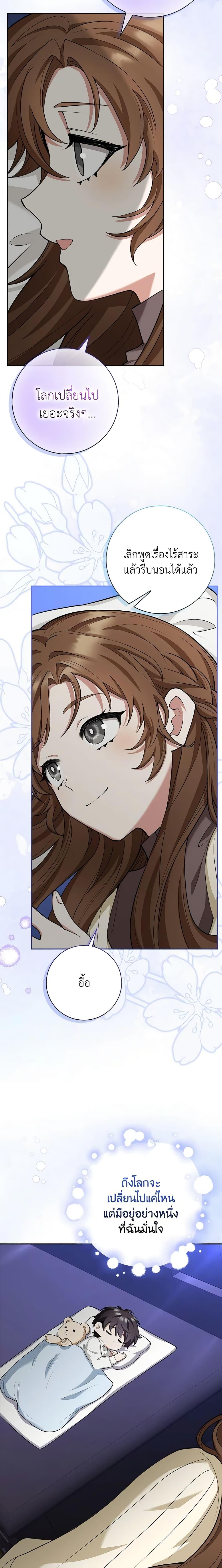 Manga-lc-com อ่านมังงะ อ่านการ์ตูน ออนไลน์ ฟรี The Dungeon’s Dying S-Class Lady ตอนที่ 1 2 3 4 5 6 7 8 9 10 11 12 13 14 ฟรี ไม่มีโฆษณา Manga-lc - อ่าน มังงะ อ่าน การ์ตูน ออนไลน์ อ่านมังงะ ฟรี