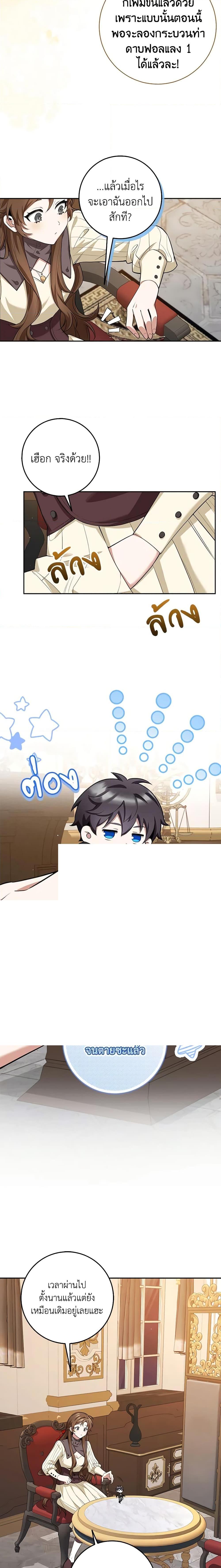 Manga-lc-com อ่านมังงะ อ่านการ์ตูน ออนไลน์ ฟรี The Dungeon’s Dying S-Class Lady ตอนที่ 1 2 3 4 5 6 7 8 9 10 11 12 13 14 ฟรี ไม่มีโฆษณา Manga-lc - อ่าน มังงะ อ่าน การ์ตูน ออนไลน์ อ่านมังงะ ฟรี