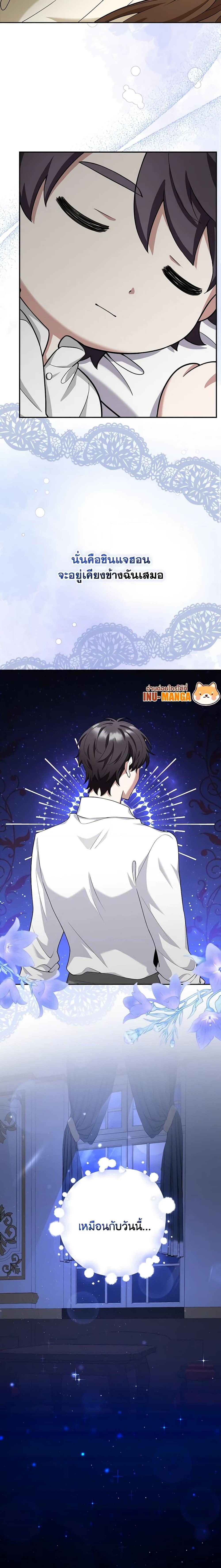 Manga-lc-com อ่านมังงะ อ่านการ์ตูน ออนไลน์ ฟรี The Dungeon’s Dying S-Class Lady ตอนที่ 1 2 3 4 5 6 7 8 9 10 11 12 13 14 ฟรี ไม่มีโฆษณา Manga-lc - อ่าน มังงะ อ่าน การ์ตูน ออนไลน์ อ่านมังงะ ฟรี