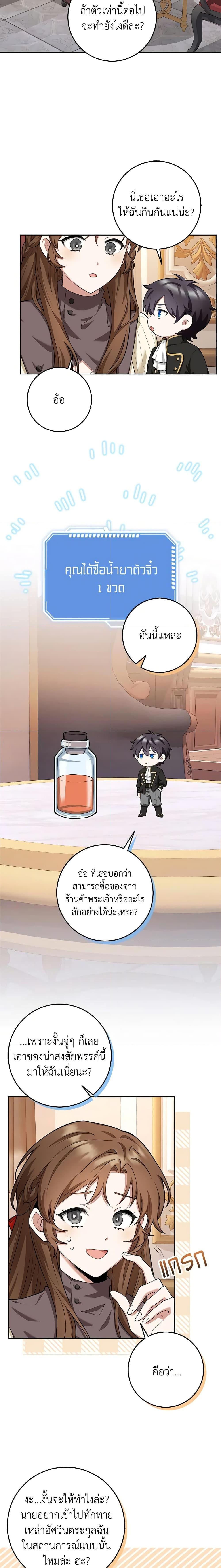 Manga-lc-com อ่านมังงะ อ่านการ์ตูน ออนไลน์ ฟรี The Dungeon’s Dying S-Class Lady ตอนที่ 1 2 3 4 5 6 7 8 9 10 11 12 13 14 ฟรี ไม่มีโฆษณา Manga-lc - อ่าน มังงะ อ่าน การ์ตูน ออนไลน์ อ่านมังงะ ฟรี