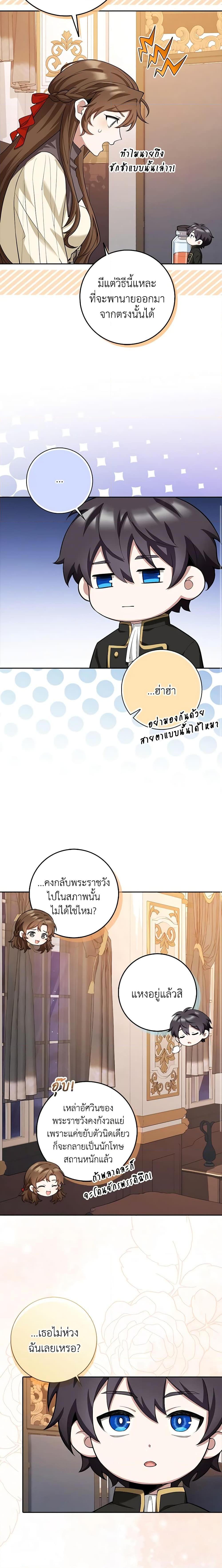 Manga-lc-com อ่านมังงะ อ่านการ์ตูน ออนไลน์ ฟรี The Dungeon’s Dying S-Class Lady ตอนที่ 1 2 3 4 5 6 7 8 9 10 11 12 13 14 ฟรี ไม่มีโฆษณา Manga-lc - อ่าน มังงะ อ่าน การ์ตูน ออนไลน์ อ่านมังงะ ฟรี