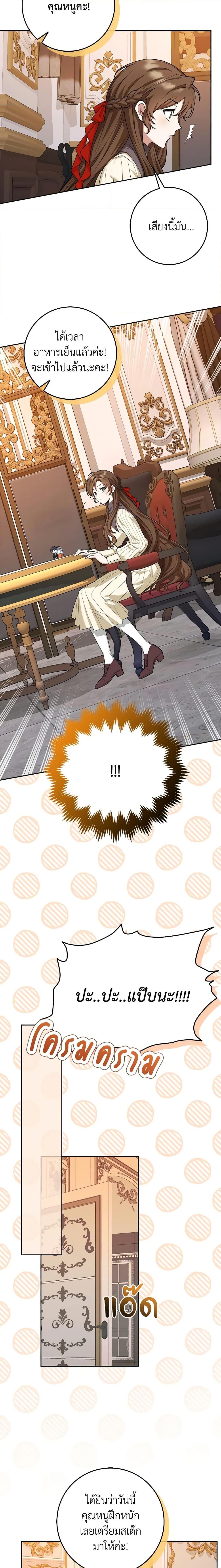 Manga-lc-com อ่านมังงะ อ่านการ์ตูน ออนไลน์ ฟรี The Dungeon’s Dying S-Class Lady ตอนที่ 1 2 3 4 5 6 7 8 9 10 11 12 13 14 ฟรี ไม่มีโฆษณา Manga-lc - อ่าน มังงะ อ่าน การ์ตูน ออนไลน์ อ่านมังงะ ฟรี