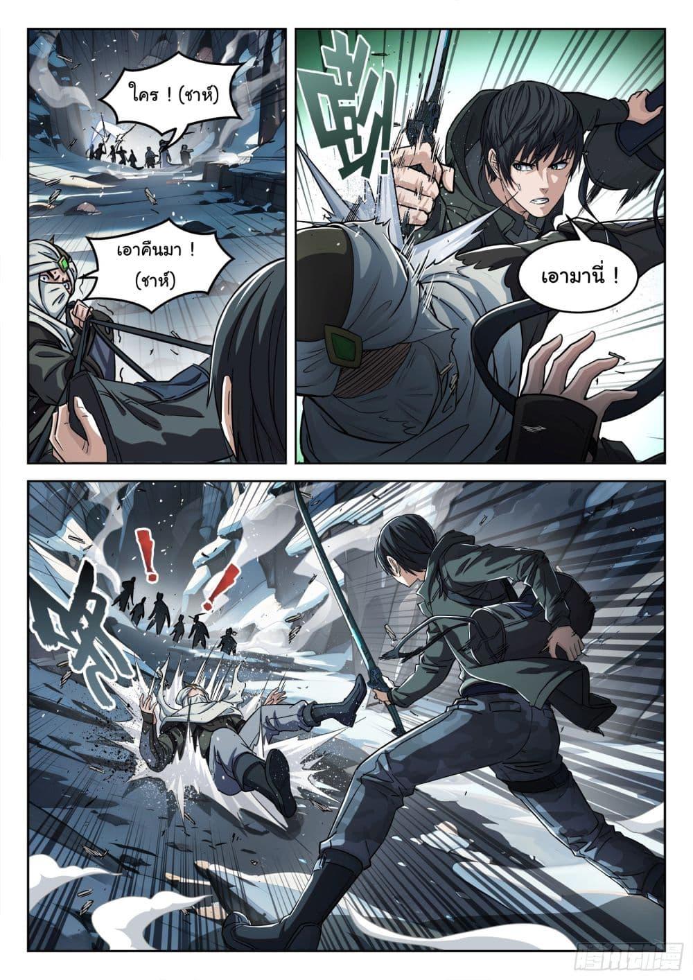 Manga-lc-com อ่านมังงะ อ่านการ์ตูน ออนไลน์ ฟรี Beyond The Sky ตอนที่ 1 2 3 4 5 6 7 8 9 10 11 12 13 14 ฟรี ไม่มีโฆษณา Manga-lc - อ่าน มังงะ อ่าน การ์ตูน ออนไลน์ อ่านมังงะ ฟรี