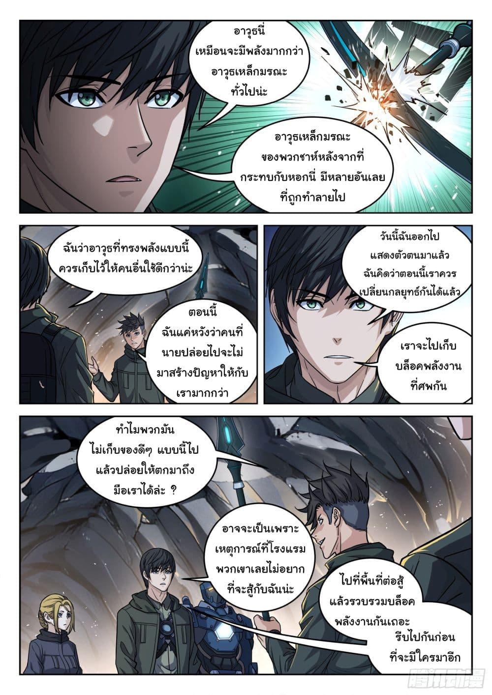 Manga-lc-com อ่านมังงะ อ่านการ์ตูน ออนไลน์ ฟรี Beyond The Sky ตอนที่ 1 2 3 4 5 6 7 8 9 10 11 12 13 14 ฟรี ไม่มีโฆษณา Manga-lc - อ่าน มังงะ อ่าน การ์ตูน ออนไลน์ อ่านมังงะ ฟรี