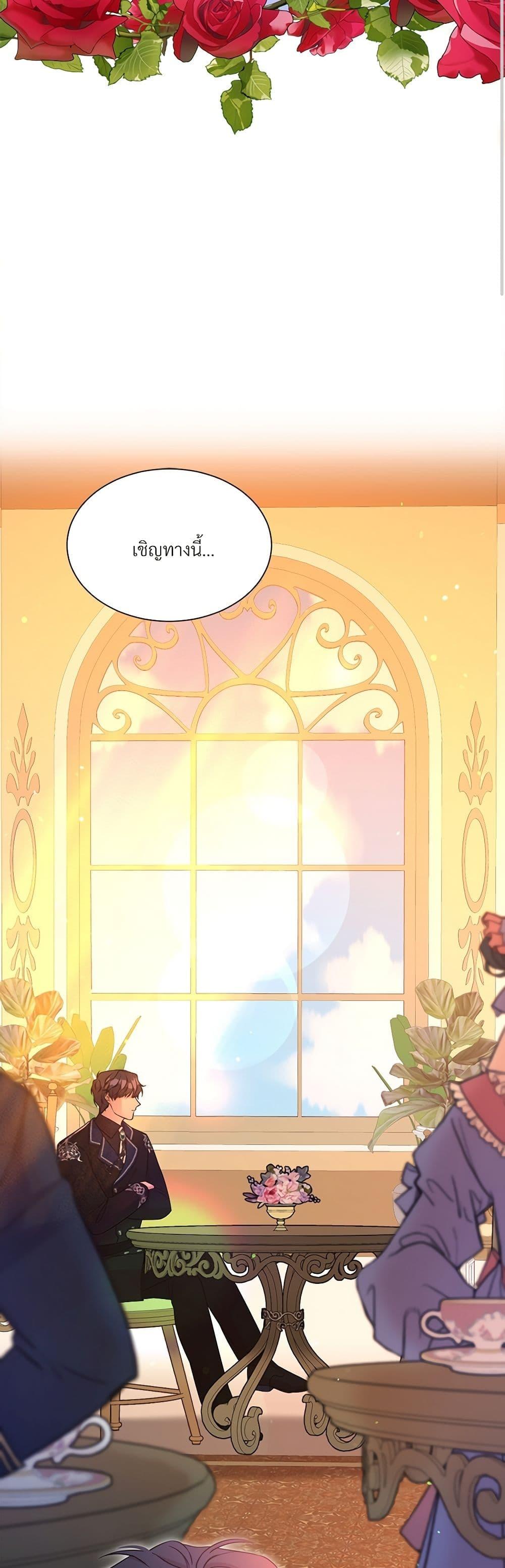 Manga-lc-com อ่านมังงะ อ่านการ์ตูน ออนไลน์ ฟรี I Can’t Keep Up With My Stallion Duke ตอนที่ 1 2 3 4 5 6 7 8 9 10 11 12 13 14 ฟรี ไม่มีโฆษณา Manga-lc - อ่าน มังงะ อ่าน การ์ตูน ออนไลน์ อ่านมังงะ ฟรี