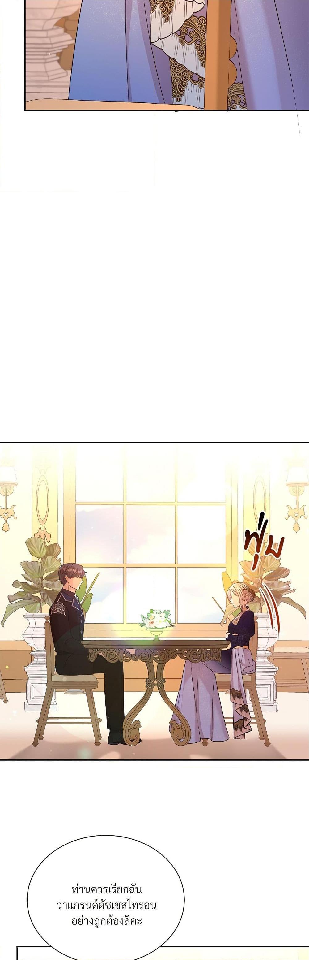 Manga-lc-com อ่านมังงะ อ่านการ์ตูน ออนไลน์ ฟรี I Can’t Keep Up With My Stallion Duke ตอนที่ 1 2 3 4 5 6 7 8 9 10 11 12 13 14 ฟรี ไม่มีโฆษณา Manga-lc - อ่าน มังงะ อ่าน การ์ตูน ออนไลน์ อ่านมังงะ ฟรี