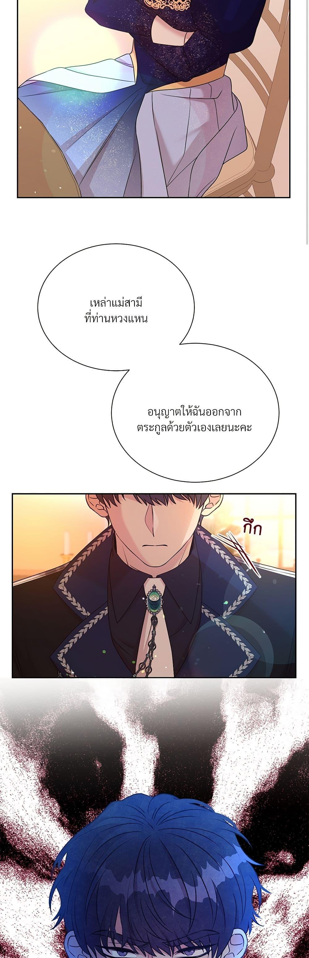 Manga-lc-com อ่านมังงะ อ่านการ์ตูน ออนไลน์ ฟรี I Can’t Keep Up With My Stallion Duke ตอนที่ 1 2 3 4 5 6 7 8 9 10 11 12 13 14 ฟรี ไม่มีโฆษณา Manga-lc - อ่าน มังงะ อ่าน การ์ตูน ออนไลน์ อ่านมังงะ ฟรี