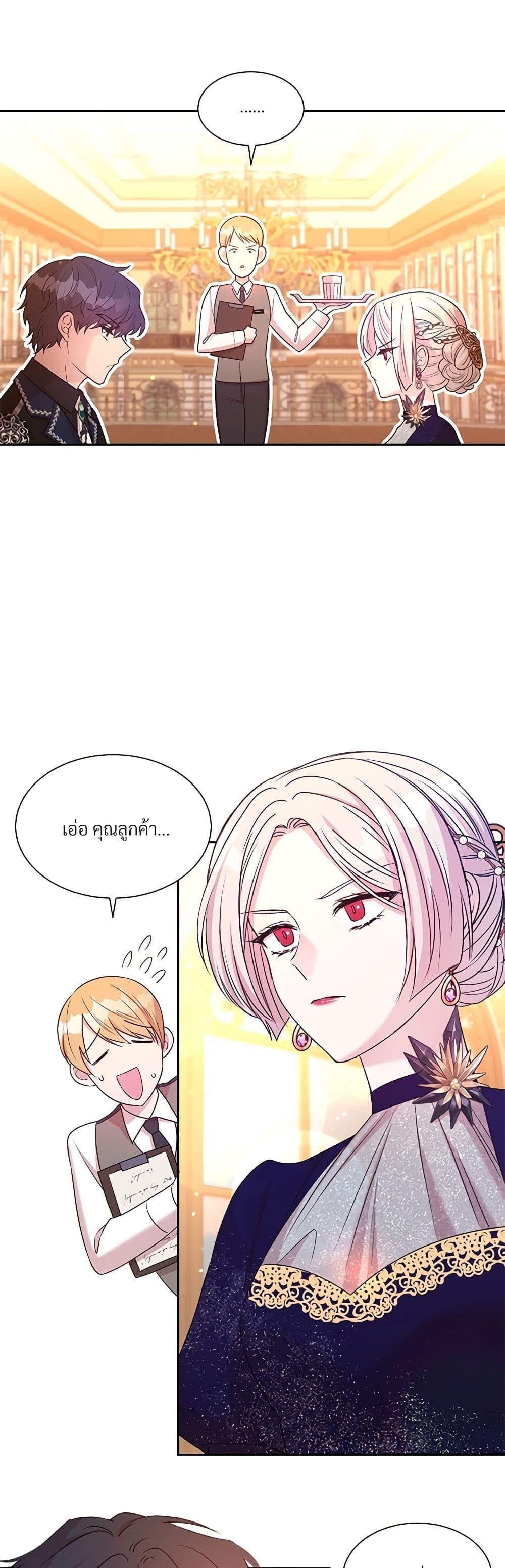 Manga-lc-com อ่านมังงะ อ่านการ์ตูน ออนไลน์ ฟรี I Can’t Keep Up With My Stallion Duke ตอนที่ 1 2 3 4 5 6 7 8 9 10 11 12 13 14 ฟรี ไม่มีโฆษณา Manga-lc - อ่าน มังงะ อ่าน การ์ตูน ออนไลน์ อ่านมังงะ ฟรี