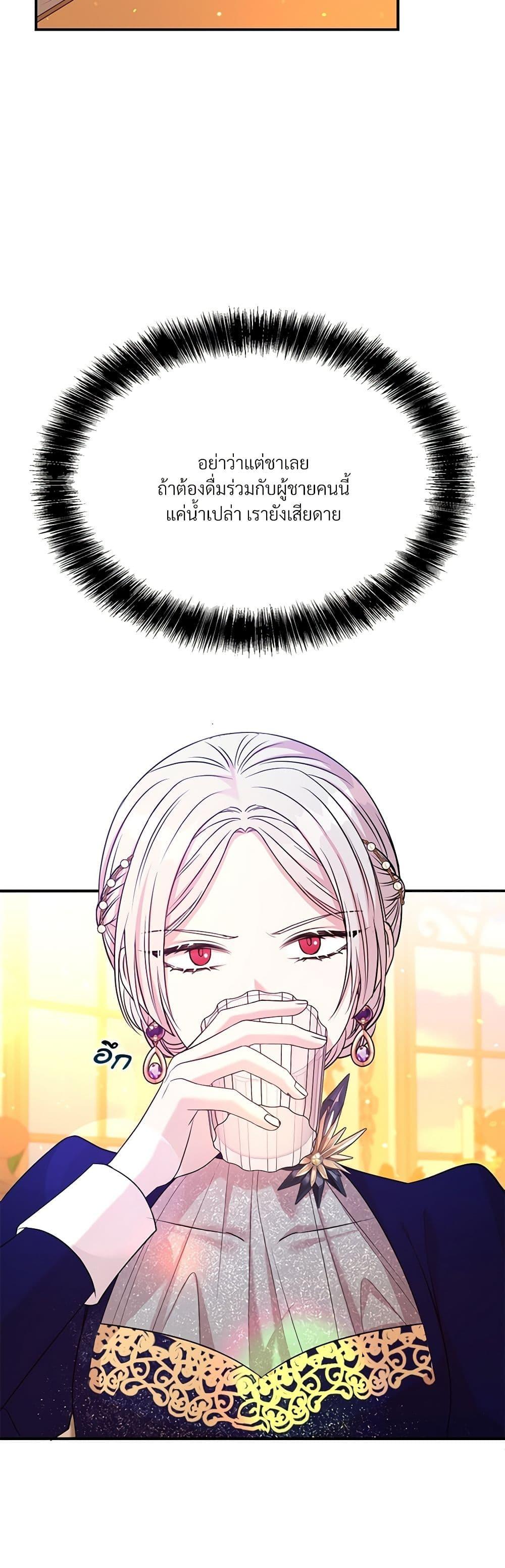 Manga-lc-com อ่านมังงะ อ่านการ์ตูน ออนไลน์ ฟรี I Can’t Keep Up With My Stallion Duke ตอนที่ 1 2 3 4 5 6 7 8 9 10 11 12 13 14 ฟรี ไม่มีโฆษณา Manga-lc - อ่าน มังงะ อ่าน การ์ตูน ออนไลน์ อ่านมังงะ ฟรี