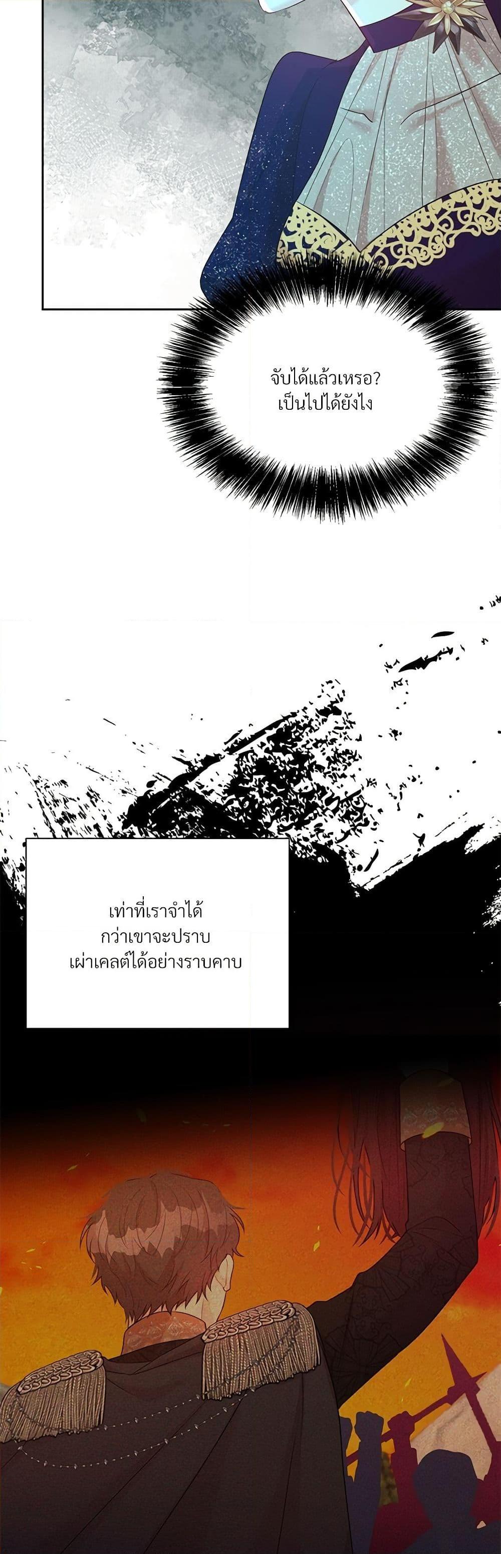 Manga-lc-com อ่านมังงะ อ่านการ์ตูน ออนไลน์ ฟรี I Can’t Keep Up With My Stallion Duke ตอนที่ 1 2 3 4 5 6 7 8 9 10 11 12 13 14 ฟรี ไม่มีโฆษณา Manga-lc - อ่าน มังงะ อ่าน การ์ตูน ออนไลน์ อ่านมังงะ ฟรี