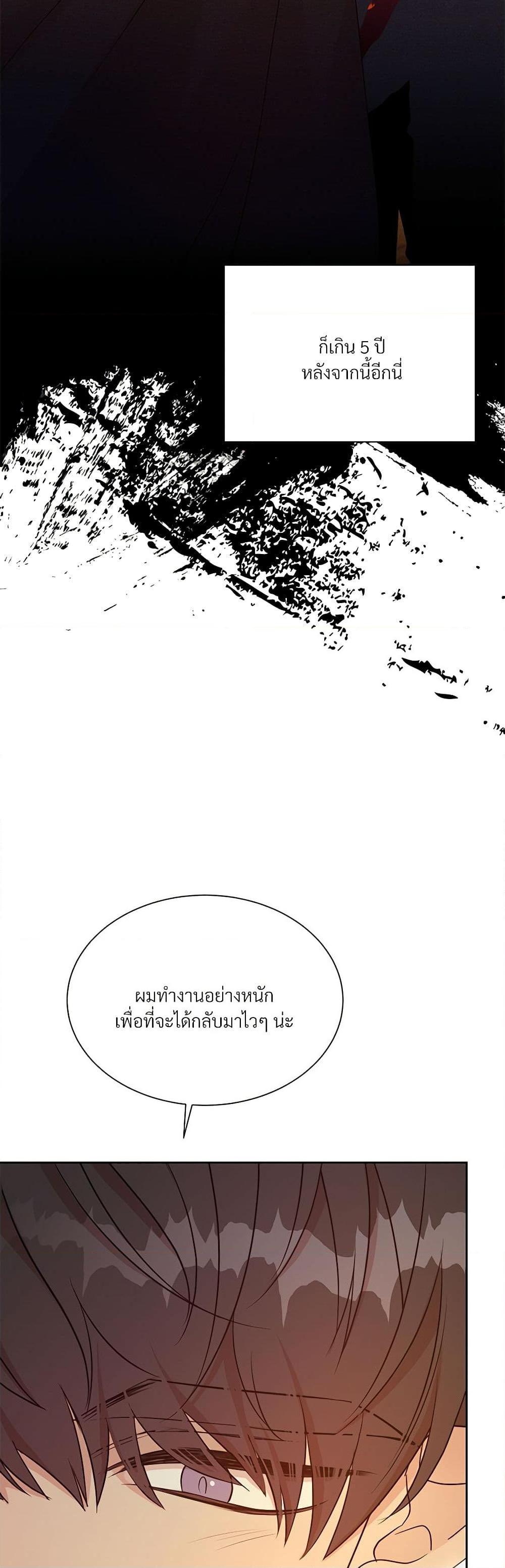 Manga-lc-com อ่านมังงะ อ่านการ์ตูน ออนไลน์ ฟรี I Can’t Keep Up With My Stallion Duke ตอนที่ 1 2 3 4 5 6 7 8 9 10 11 12 13 14 ฟรี ไม่มีโฆษณา Manga-lc - อ่าน มังงะ อ่าน การ์ตูน ออนไลน์ อ่านมังงะ ฟรี