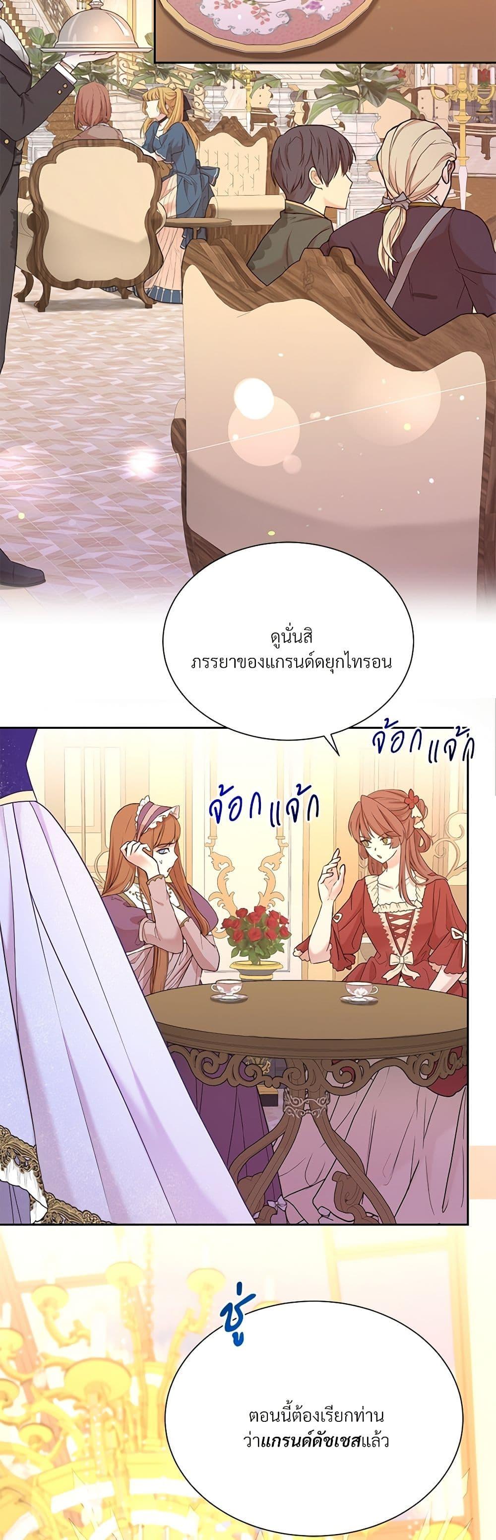 Manga-lc-com อ่านมังงะ อ่านการ์ตูน ออนไลน์ ฟรี I Can’t Keep Up With My Stallion Duke ตอนที่ 1 2 3 4 5 6 7 8 9 10 11 12 13 14 ฟรี ไม่มีโฆษณา Manga-lc - อ่าน มังงะ อ่าน การ์ตูน ออนไลน์ อ่านมังงะ ฟรี