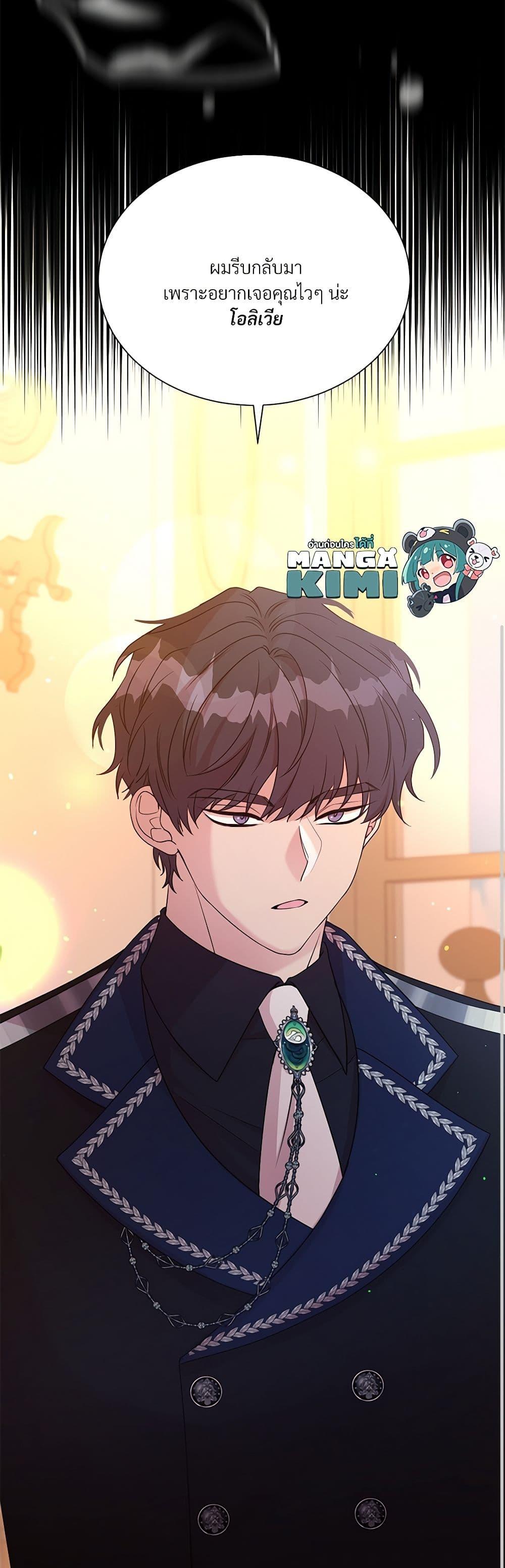 Manga-lc-com อ่านมังงะ อ่านการ์ตูน ออนไลน์ ฟรี I Can’t Keep Up With My Stallion Duke ตอนที่ 1 2 3 4 5 6 7 8 9 10 11 12 13 14 ฟรี ไม่มีโฆษณา Manga-lc - อ่าน มังงะ อ่าน การ์ตูน ออนไลน์ อ่านมังงะ ฟรี