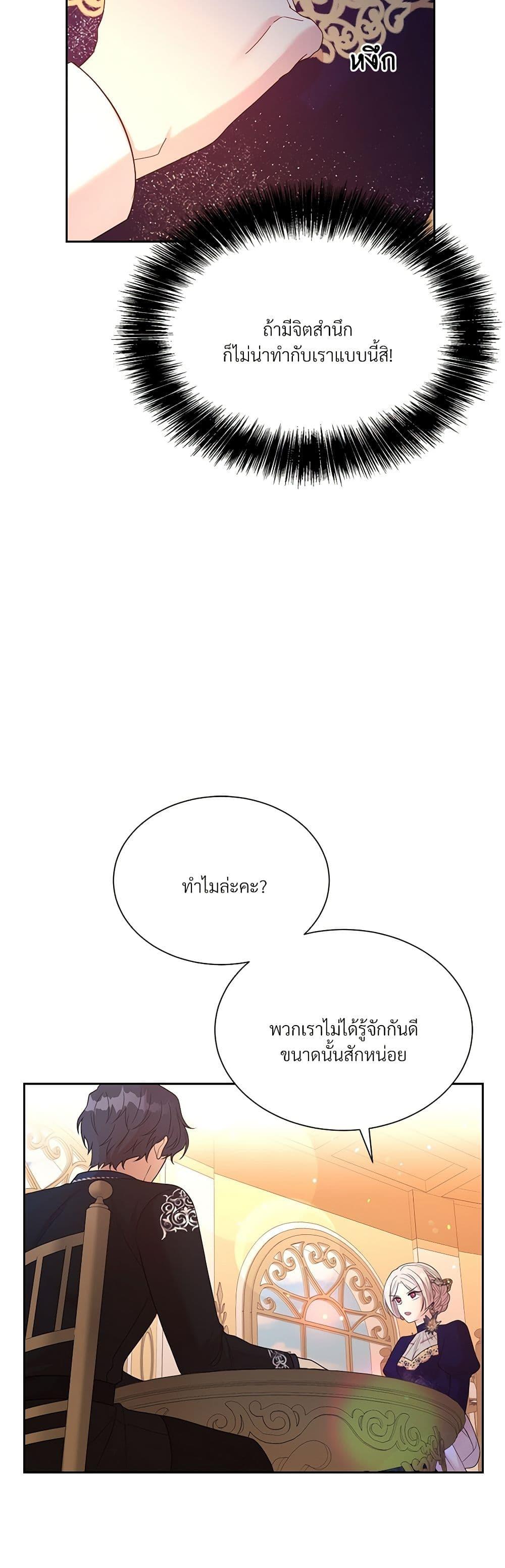 Manga-lc-com อ่านมังงะ อ่านการ์ตูน ออนไลน์ ฟรี I Can’t Keep Up With My Stallion Duke ตอนที่ 1 2 3 4 5 6 7 8 9 10 11 12 13 14 ฟรี ไม่มีโฆษณา Manga-lc - อ่าน มังงะ อ่าน การ์ตูน ออนไลน์ อ่านมังงะ ฟรี