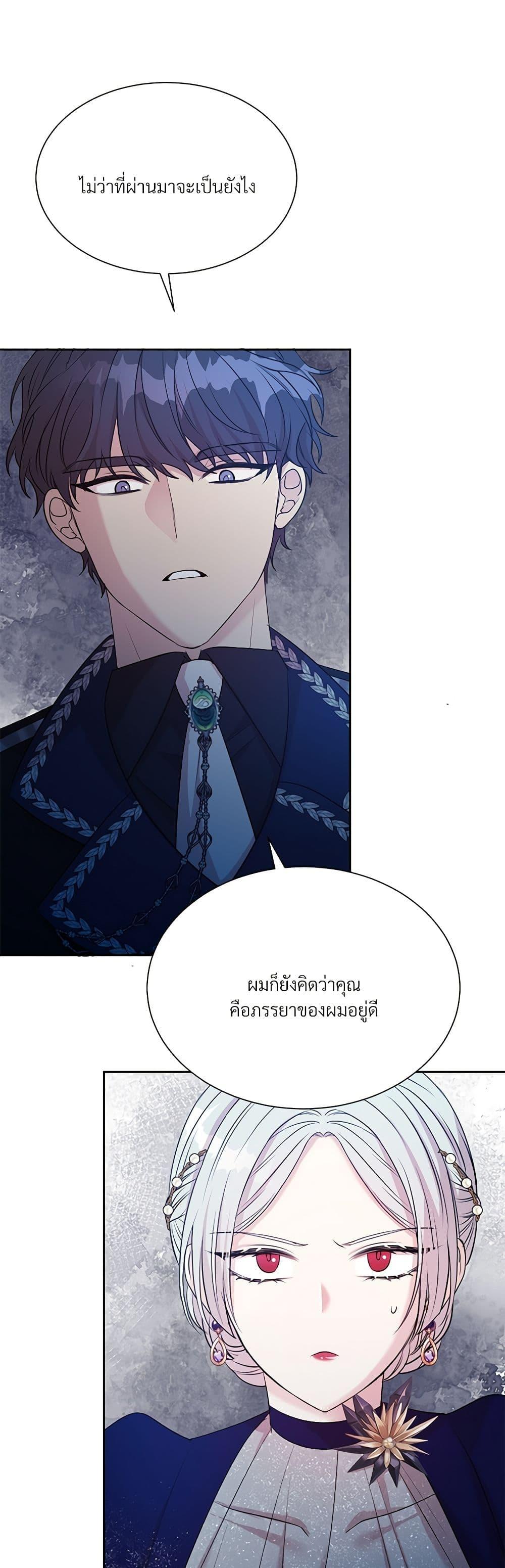 Manga-lc-com อ่านมังงะ อ่านการ์ตูน ออนไลน์ ฟรี I Can’t Keep Up With My Stallion Duke ตอนที่ 1 2 3 4 5 6 7 8 9 10 11 12 13 14 ฟรี ไม่มีโฆษณา Manga-lc - อ่าน มังงะ อ่าน การ์ตูน ออนไลน์ อ่านมังงะ ฟรี