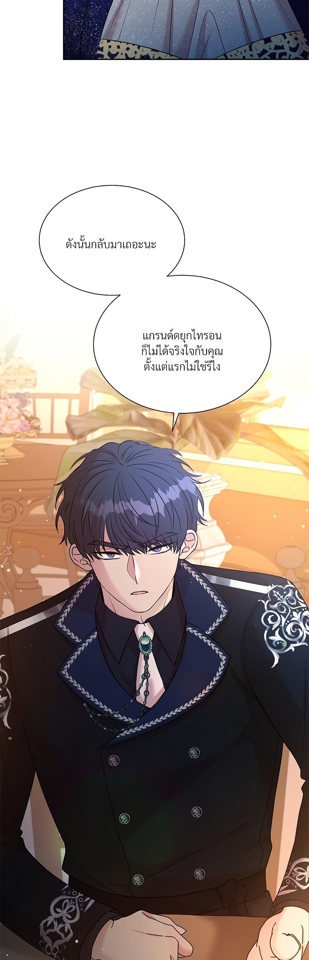Manga-lc-com อ่านมังงะ อ่านการ์ตูน ออนไลน์ ฟรี I Can’t Keep Up With My Stallion Duke ตอนที่ 1 2 3 4 5 6 7 8 9 10 11 12 13 14 ฟรี ไม่มีโฆษณา Manga-lc - อ่าน มังงะ อ่าน การ์ตูน ออนไลน์ อ่านมังงะ ฟรี