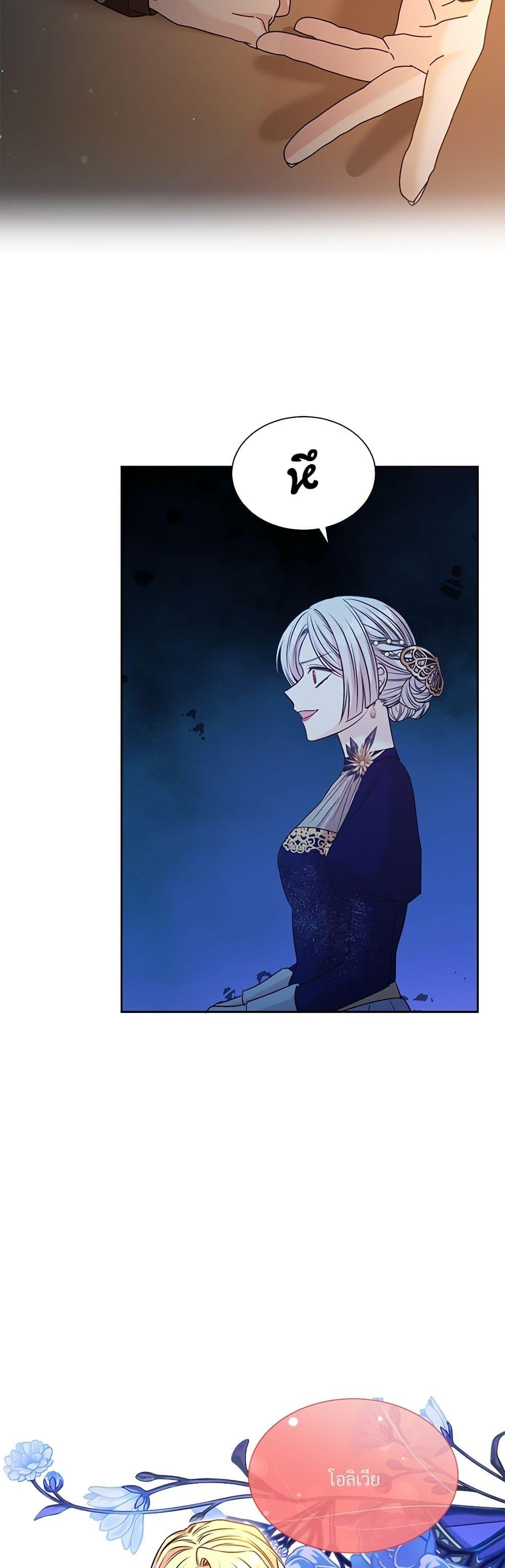 Manga-lc-com อ่านมังงะ อ่านการ์ตูน ออนไลน์ ฟรี I Can’t Keep Up With My Stallion Duke ตอนที่ 1 2 3 4 5 6 7 8 9 10 11 12 13 14 ฟรี ไม่มีโฆษณา Manga-lc - อ่าน มังงะ อ่าน การ์ตูน ออนไลน์ อ่านมังงะ ฟรี