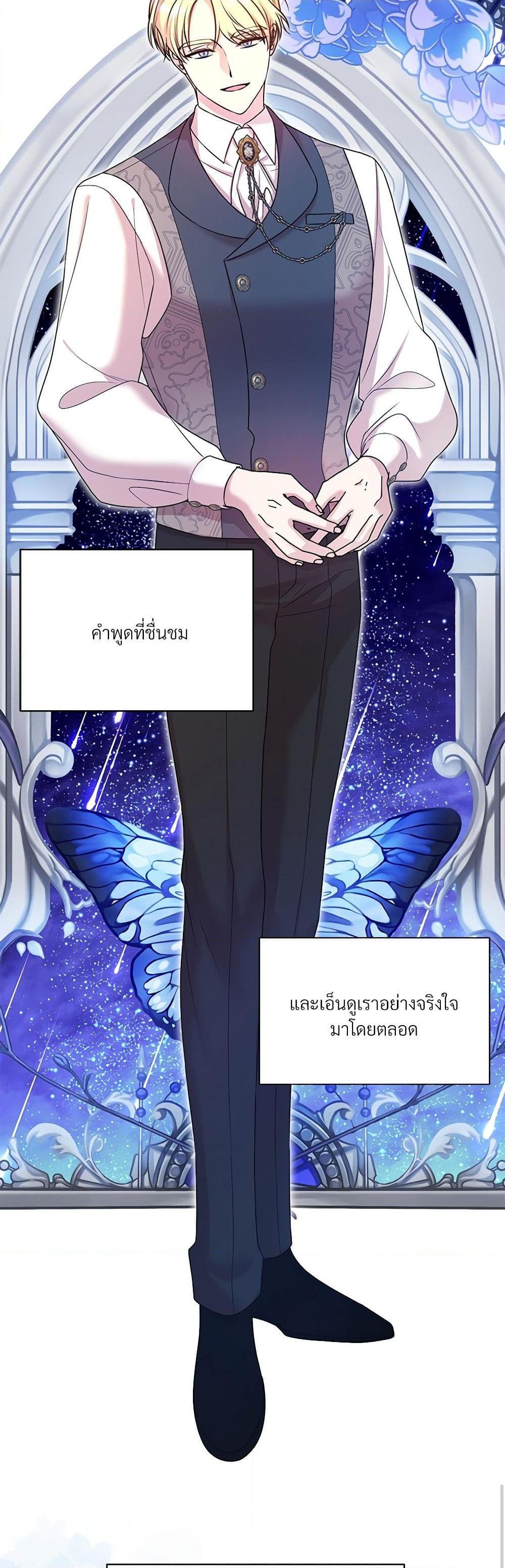 Manga-lc-com อ่านมังงะ อ่านการ์ตูน ออนไลน์ ฟรี I Can’t Keep Up With My Stallion Duke ตอนที่ 1 2 3 4 5 6 7 8 9 10 11 12 13 14 ฟรี ไม่มีโฆษณา Manga-lc - อ่าน มังงะ อ่าน การ์ตูน ออนไลน์ อ่านมังงะ ฟรี