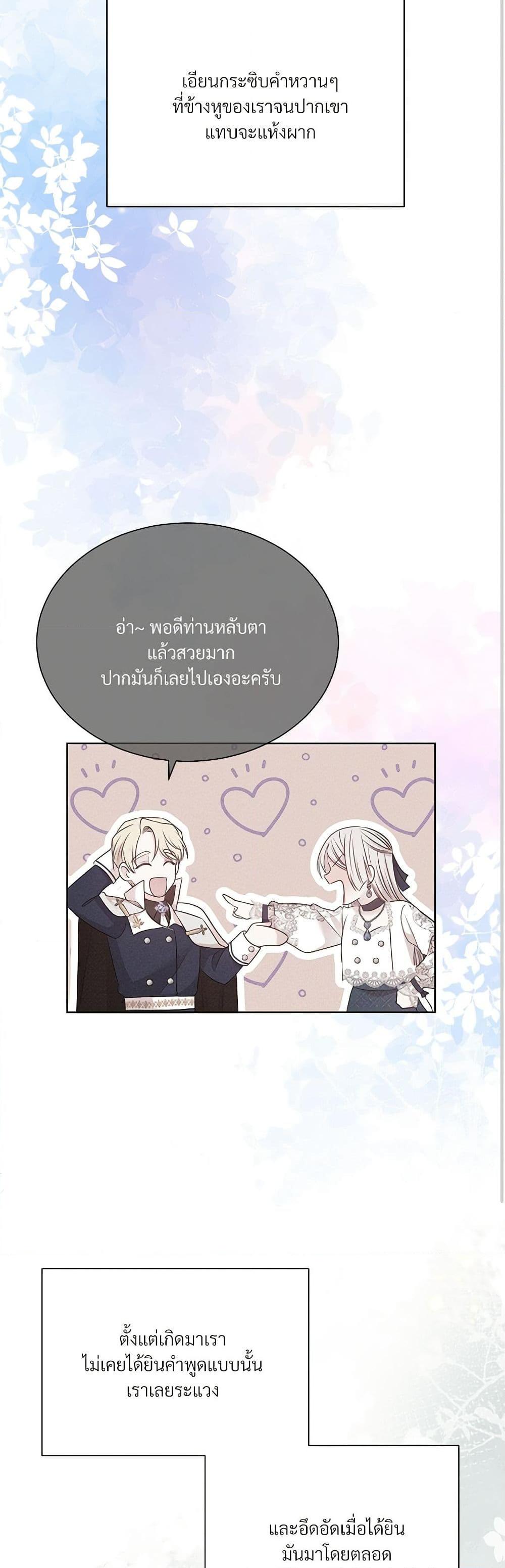 Manga-lc-com อ่านมังงะ อ่านการ์ตูน ออนไลน์ ฟรี I Can’t Keep Up With My Stallion Duke ตอนที่ 1 2 3 4 5 6 7 8 9 10 11 12 13 14 ฟรี ไม่มีโฆษณา Manga-lc - อ่าน มังงะ อ่าน การ์ตูน ออนไลน์ อ่านมังงะ ฟรี