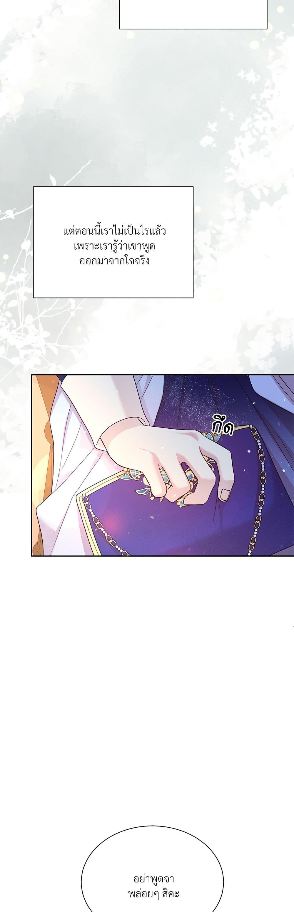 Manga-lc-com อ่านมังงะ อ่านการ์ตูน ออนไลน์ ฟรี I Can’t Keep Up With My Stallion Duke ตอนที่ 1 2 3 4 5 6 7 8 9 10 11 12 13 14 ฟรี ไม่มีโฆษณา Manga-lc - อ่าน มังงะ อ่าน การ์ตูน ออนไลน์ อ่านมังงะ ฟรี