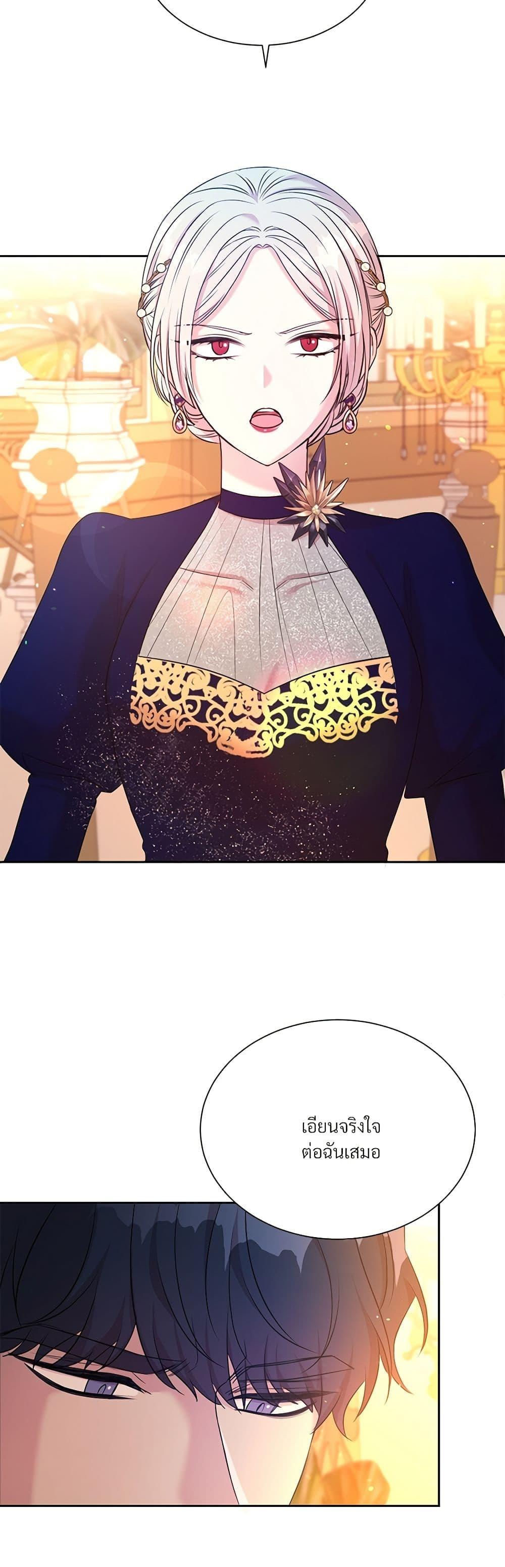 Manga-lc-com อ่านมังงะ อ่านการ์ตูน ออนไลน์ ฟรี I Can’t Keep Up With My Stallion Duke ตอนที่ 1 2 3 4 5 6 7 8 9 10 11 12 13 14 ฟรี ไม่มีโฆษณา Manga-lc - อ่าน มังงะ อ่าน การ์ตูน ออนไลน์ อ่านมังงะ ฟรี