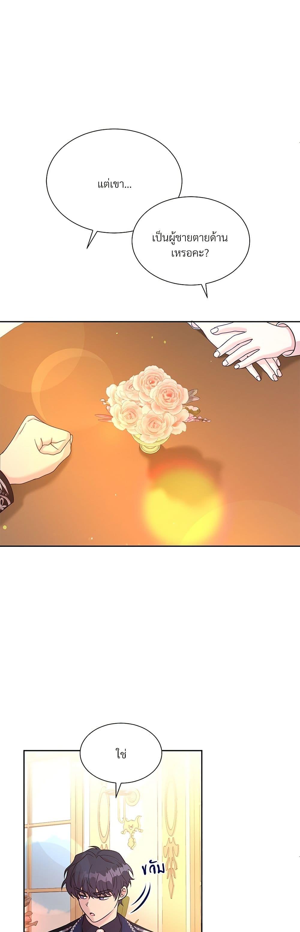 Manga-lc-com อ่านมังงะ อ่านการ์ตูน ออนไลน์ ฟรี I Can’t Keep Up With My Stallion Duke ตอนที่ 1 2 3 4 5 6 7 8 9 10 11 12 13 14 ฟรี ไม่มีโฆษณา Manga-lc - อ่าน มังงะ อ่าน การ์ตูน ออนไลน์ อ่านมังงะ ฟรี
