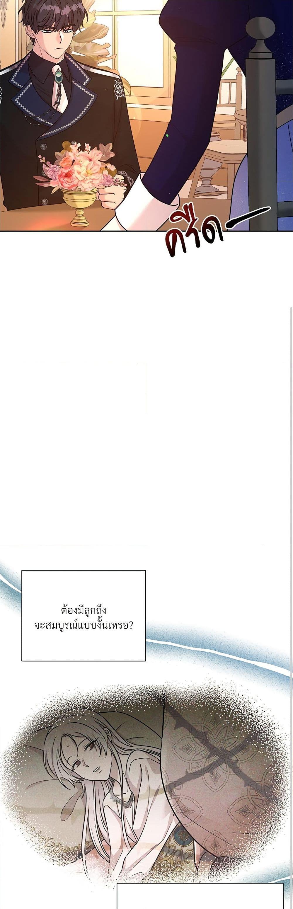 Manga-lc-com อ่านมังงะ อ่านการ์ตูน ออนไลน์ ฟรี I Can’t Keep Up With My Stallion Duke ตอนที่ 1 2 3 4 5 6 7 8 9 10 11 12 13 14 ฟรี ไม่มีโฆษณา Manga-lc - อ่าน มังงะ อ่าน การ์ตูน ออนไลน์ อ่านมังงะ ฟรี