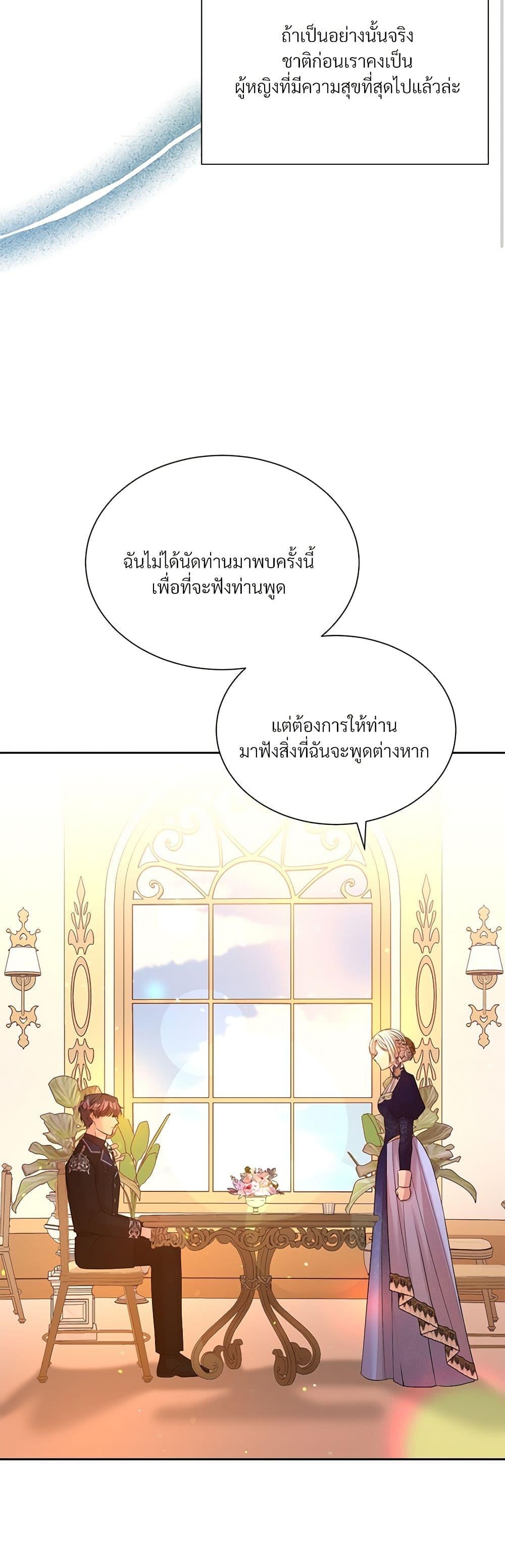 Manga-lc-com อ่านมังงะ อ่านการ์ตูน ออนไลน์ ฟรี I Can’t Keep Up With My Stallion Duke ตอนที่ 1 2 3 4 5 6 7 8 9 10 11 12 13 14 ฟรี ไม่มีโฆษณา Manga-lc - อ่าน มังงะ อ่าน การ์ตูน ออนไลน์ อ่านมังงะ ฟรี