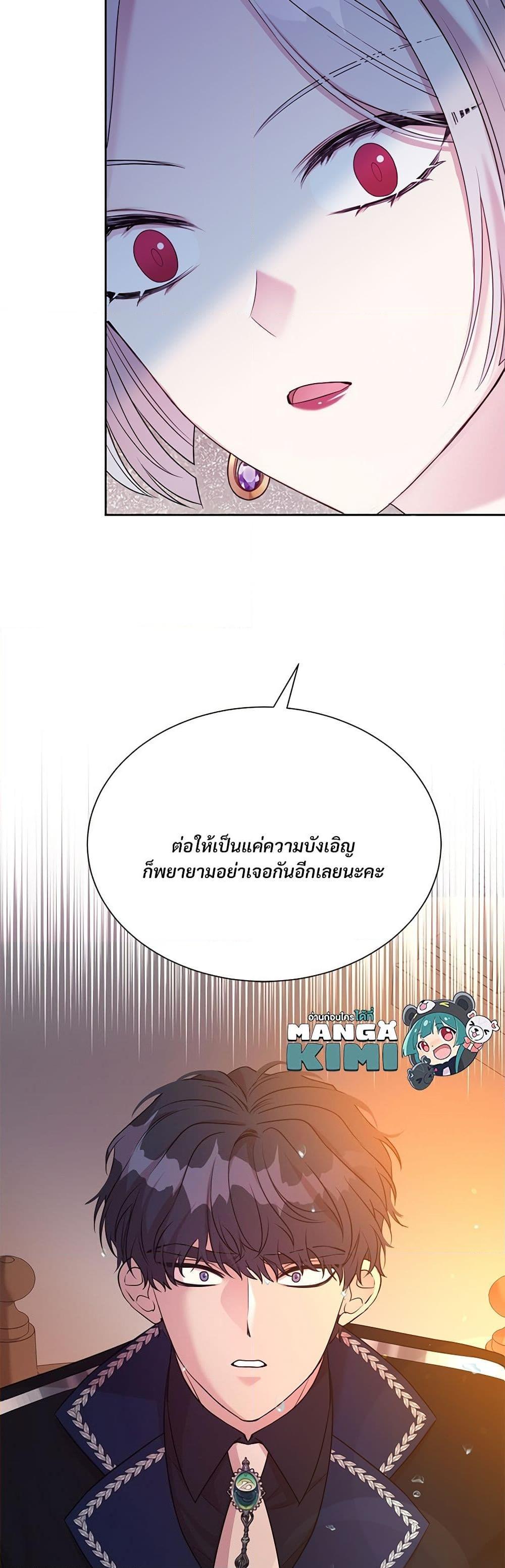 Manga-lc-com อ่านมังงะ อ่านการ์ตูน ออนไลน์ ฟรี I Can’t Keep Up With My Stallion Duke ตอนที่ 1 2 3 4 5 6 7 8 9 10 11 12 13 14 ฟรี ไม่มีโฆษณา Manga-lc - อ่าน มังงะ อ่าน การ์ตูน ออนไลน์ อ่านมังงะ ฟรี