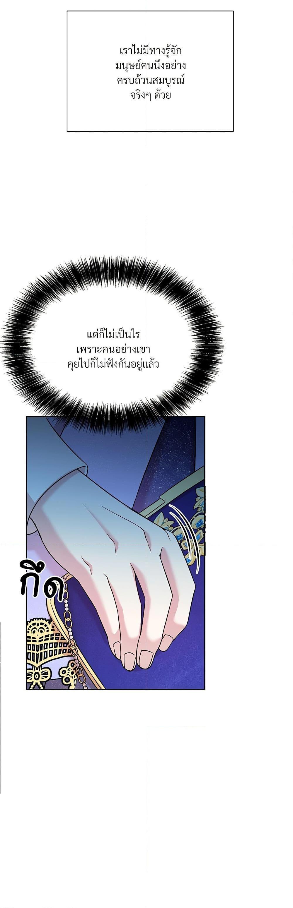 Manga-lc-com อ่านมังงะ อ่านการ์ตูน ออนไลน์ ฟรี I Can’t Keep Up With My Stallion Duke ตอนที่ 1 2 3 4 5 6 7 8 9 10 11 12 13 14 ฟรี ไม่มีโฆษณา Manga-lc - อ่าน มังงะ อ่าน การ์ตูน ออนไลน์ อ่านมังงะ ฟรี