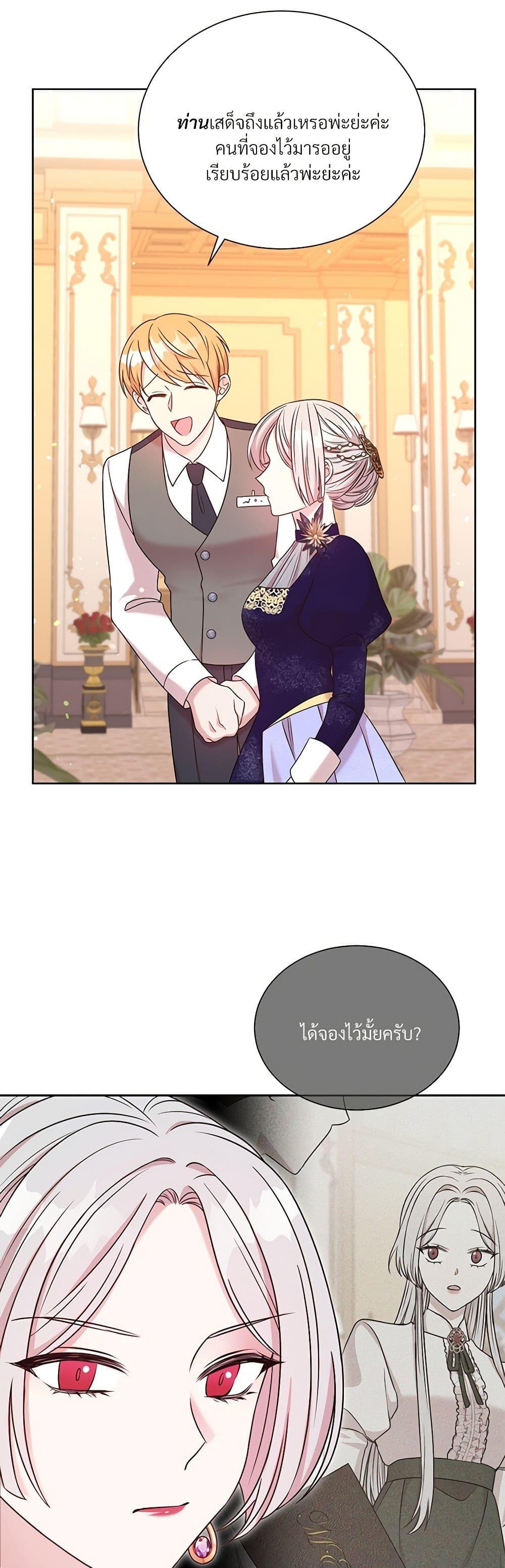Manga-lc-com อ่านมังงะ อ่านการ์ตูน ออนไลน์ ฟรี I Can’t Keep Up With My Stallion Duke ตอนที่ 1 2 3 4 5 6 7 8 9 10 11 12 13 14 ฟรี ไม่มีโฆษณา Manga-lc - อ่าน มังงะ อ่าน การ์ตูน ออนไลน์ อ่านมังงะ ฟรี